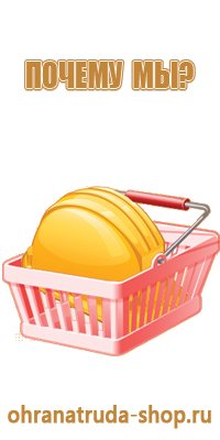 оборудование стенд информационный