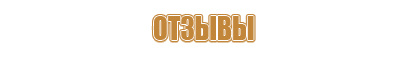 щит пожарный с сеткой закрытый металлический