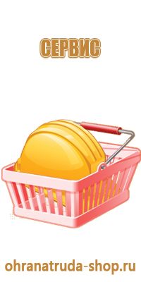 информационный стенд на стройке