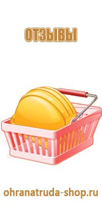 пожарная безопасность при работе оборудования