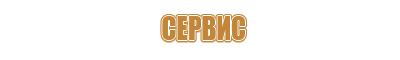 информационные стенды психолога