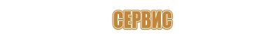знак опасности треугольник желтый электрической