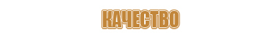 знак дорожного движения 4 3